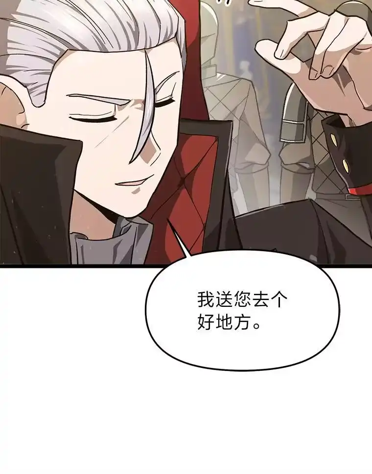 断罪勇士的魔剑们_h 56.商团内讧 第135页