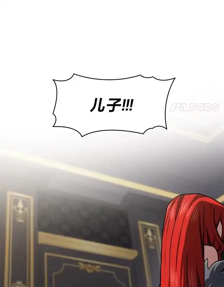 断罪勇士的魔剑们_h 56.商团内讧 第136页