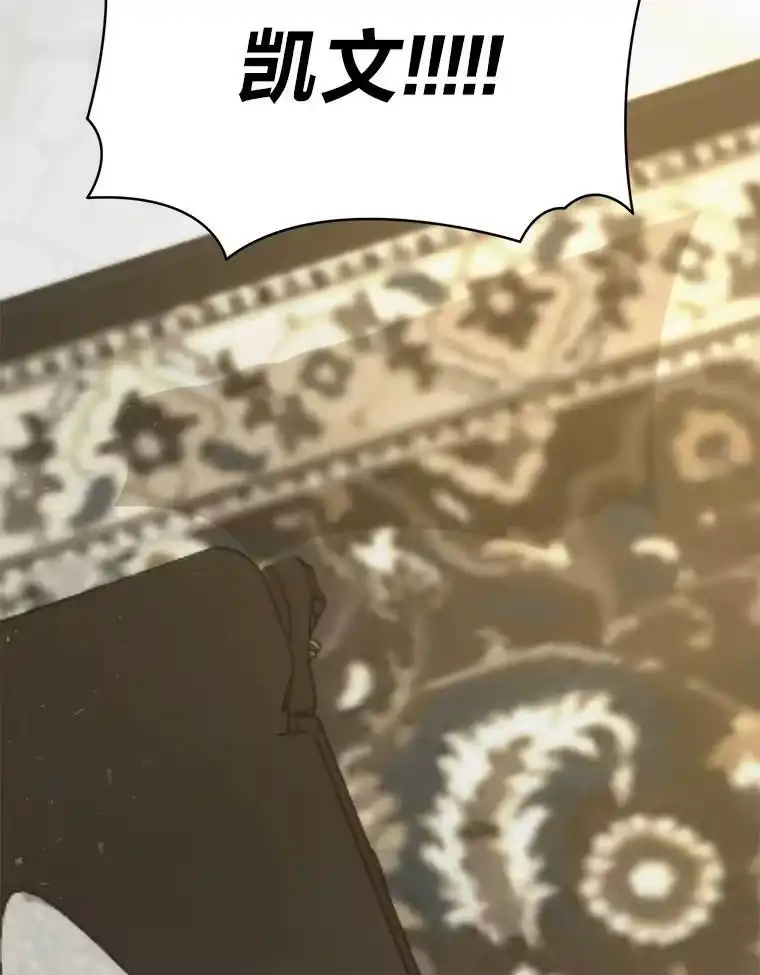 断罪勇士的魔剑们_h 56.商团内讧 第142页
