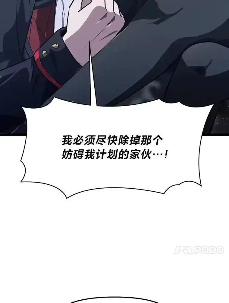 断罪勇士的魔剑们_h 56.商团内讧 第152页