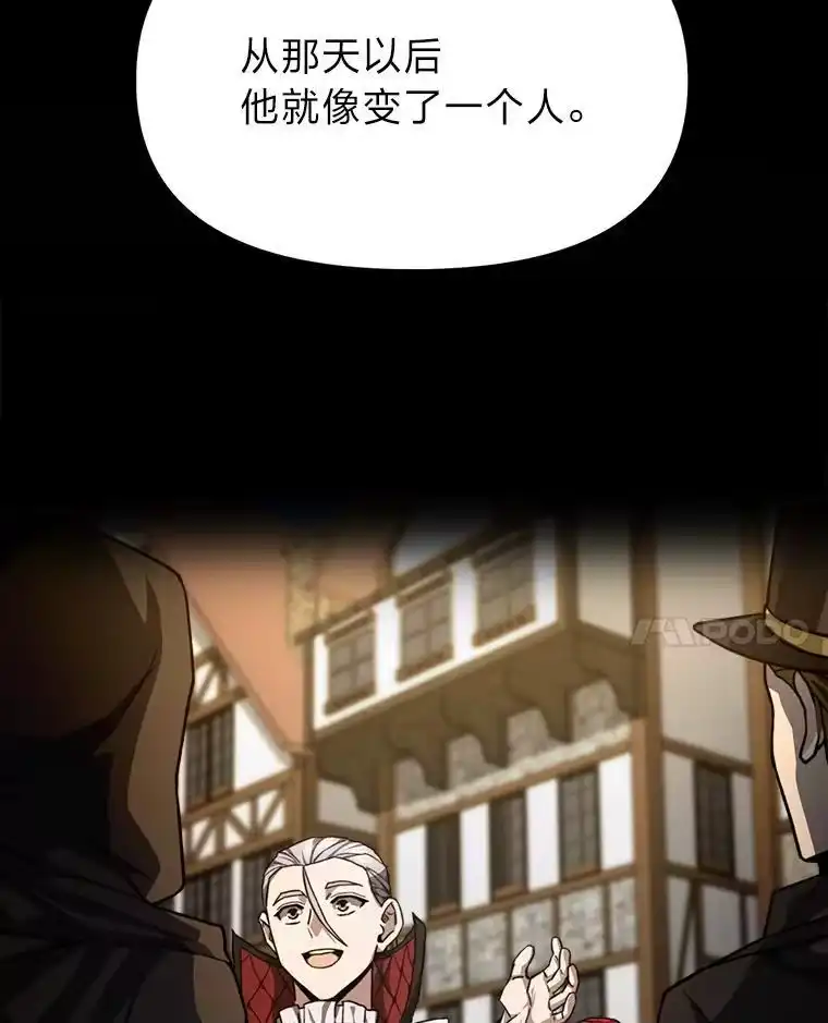 断罪勇士的魔剑们_h 56.商团内讧 第21页