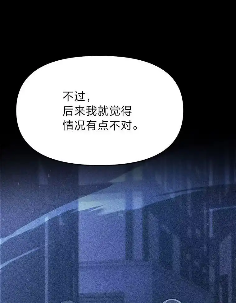 断罪勇士的魔剑们_h 56.商团内讧 第30页