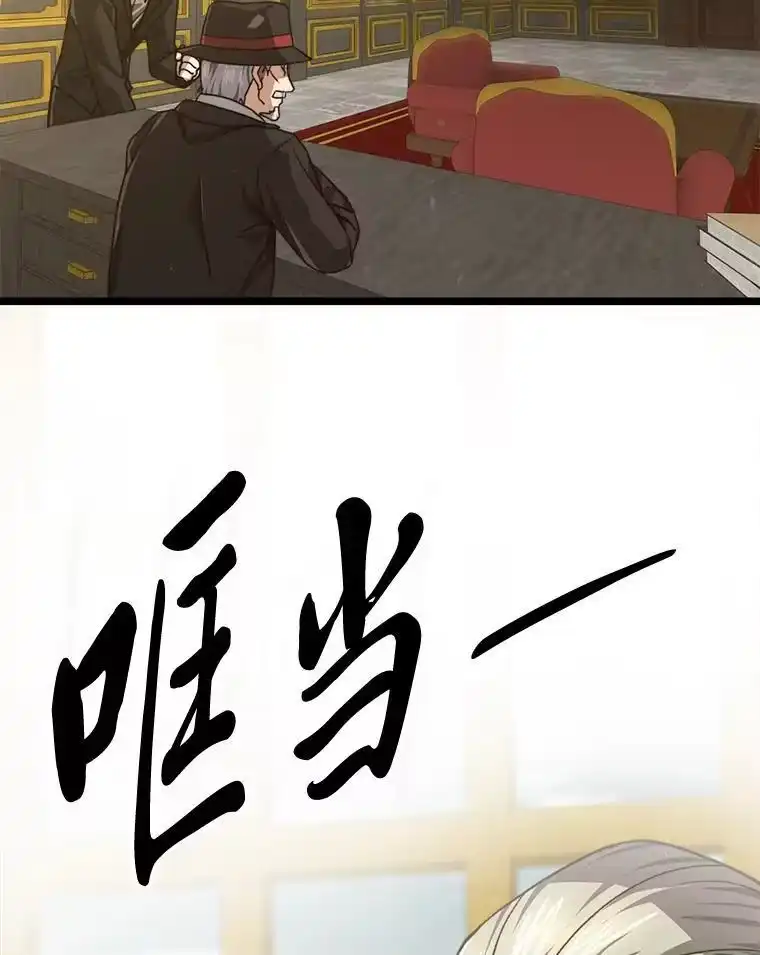 断罪勇士的魔剑们_h 56.商团内讧 第40页
