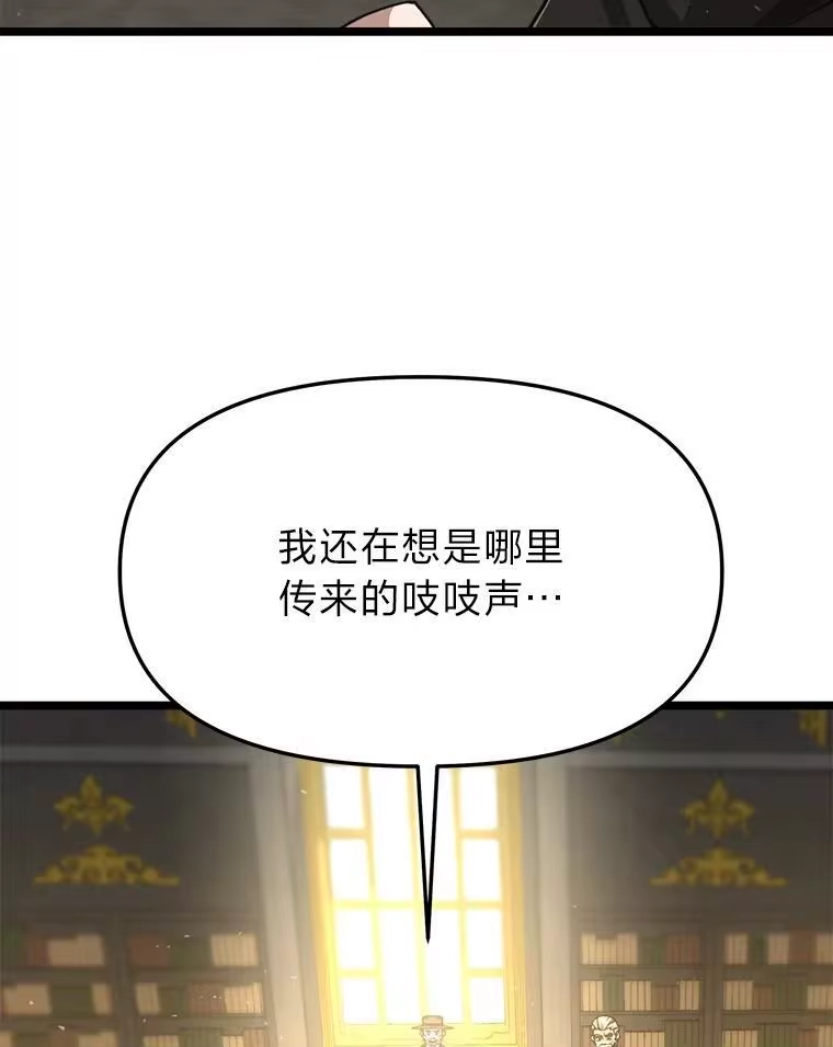 断罪勇士的魔剑们_h 56.商团内讧 第42页