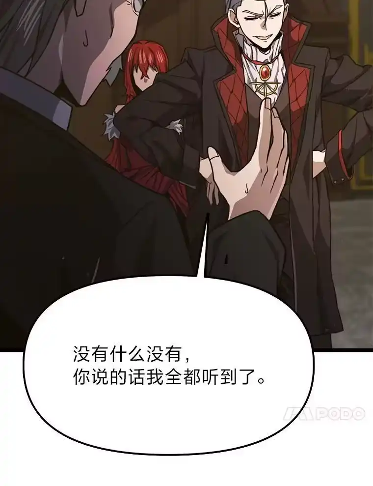 断罪勇士的魔剑们_h 56.商团内讧 第52页