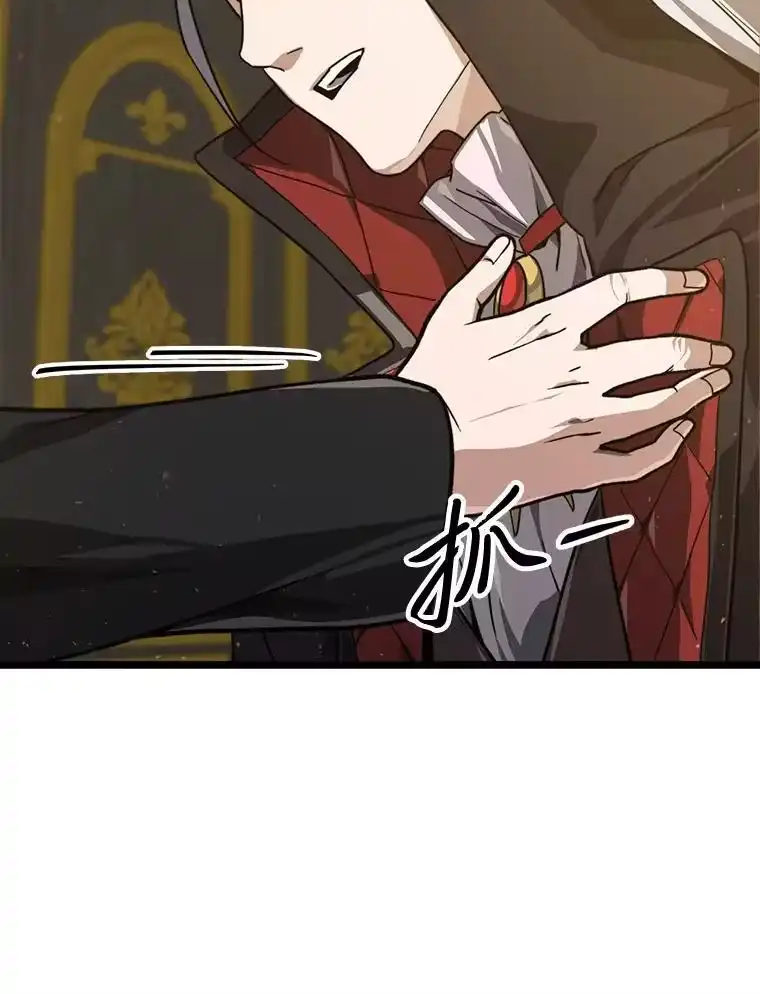 断罪勇士的魔剑们_h 56.商团内讧 第60页