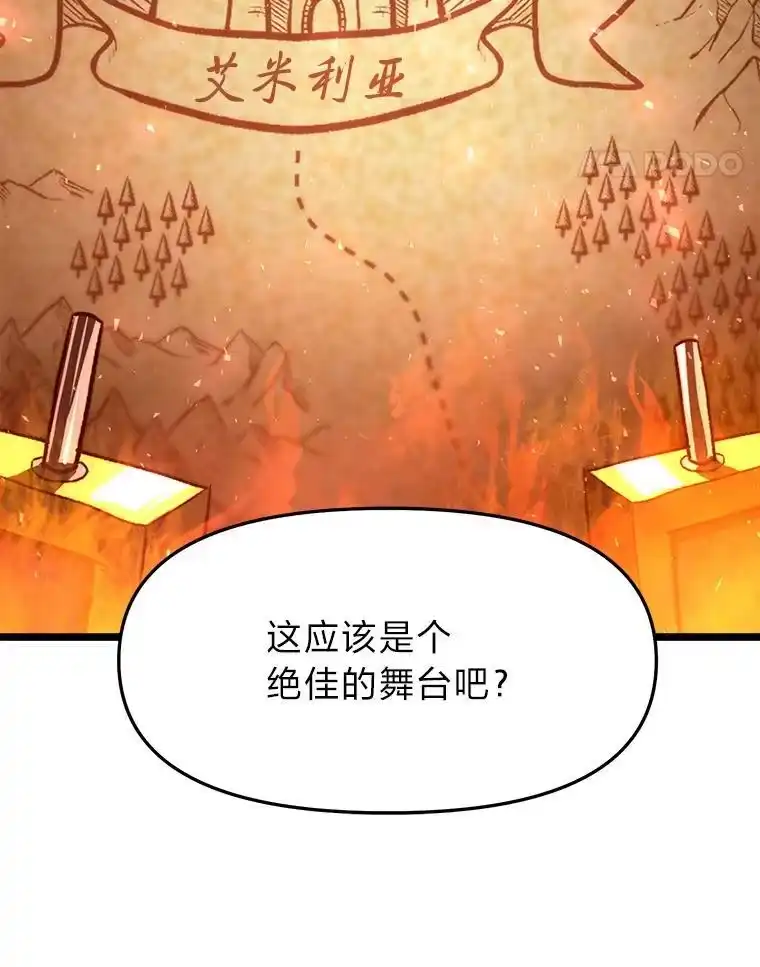 断罪勇士的魔剑们_h 56.商团内讧 第76页