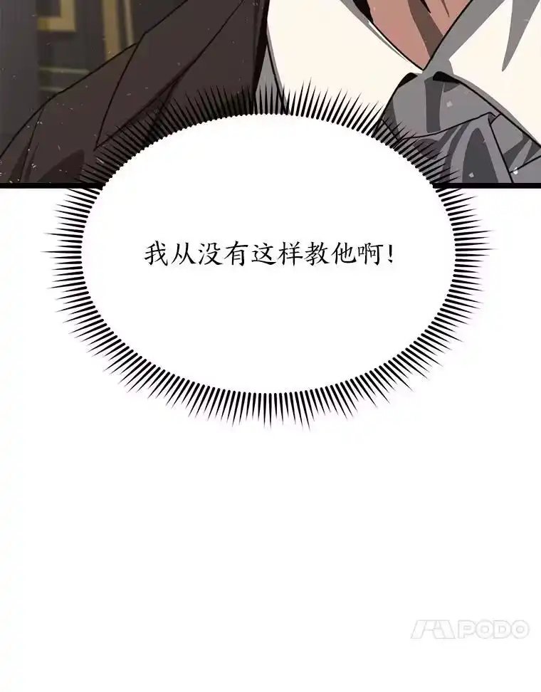 断罪勇士的魔剑们_h 56.商团内讧 第92页
