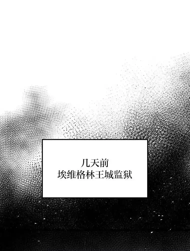 断罪勇士的魔剑们_h 57.任务奖励 第1页