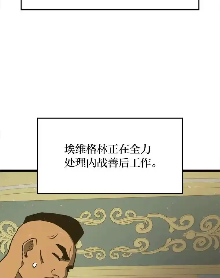 断罪勇士的魔剑们_h 57.任务奖励 第100页
