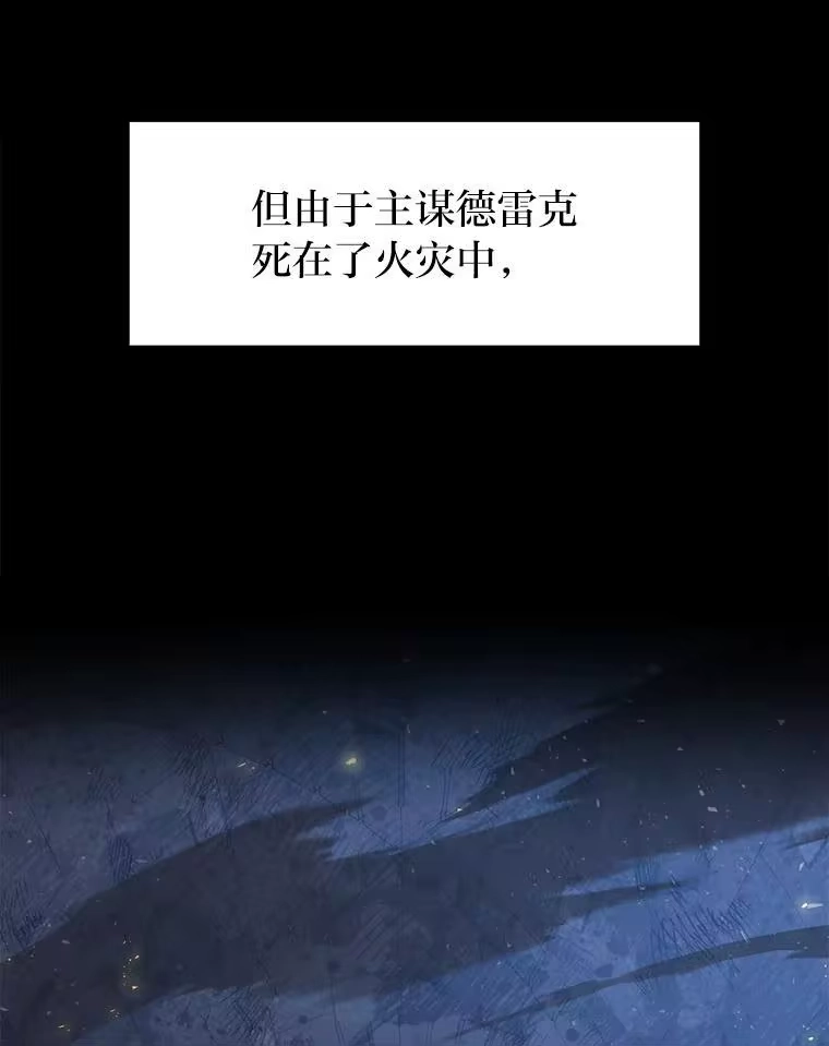 断罪勇士的魔剑们_h 57.任务奖励 第106页