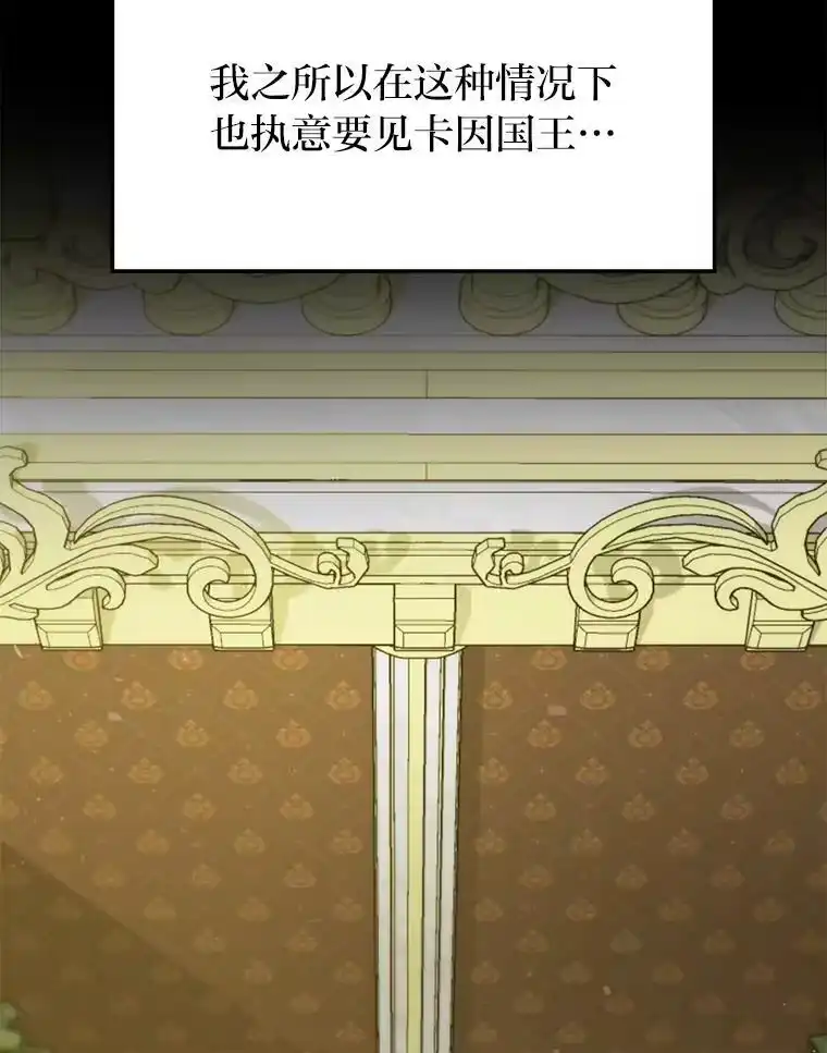 断罪勇士的魔剑们_h 57.任务奖励 第109页