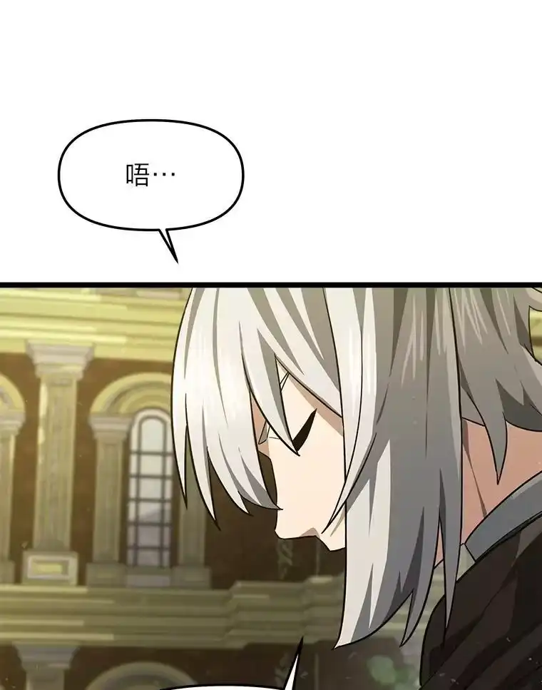 断罪勇士的魔剑们_h 57.任务奖励 第116页