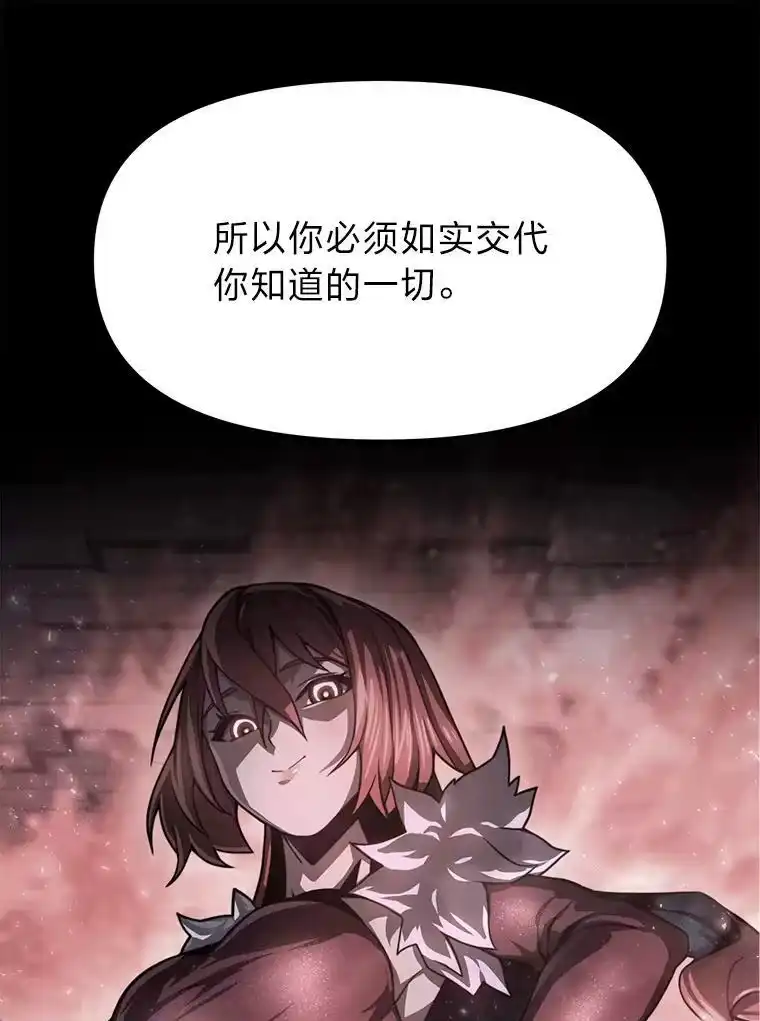 断罪勇士的魔剑们_h 57.任务奖励 第12页