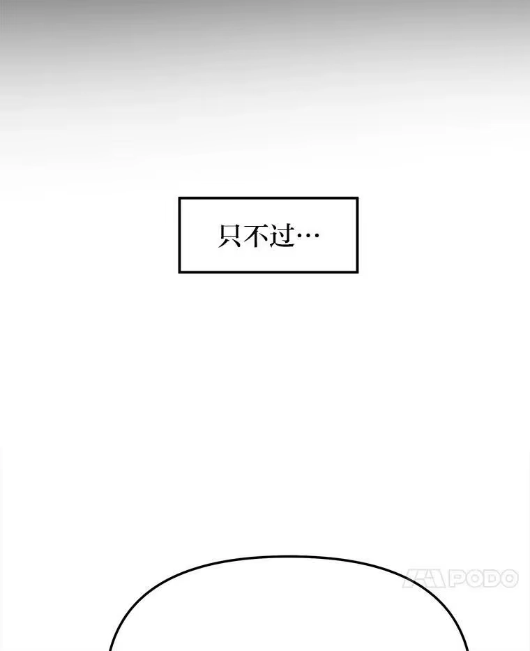 断罪勇士的魔剑们_h 57.任务奖励 第134页