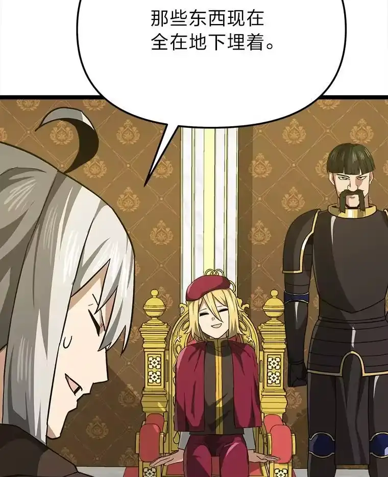 断罪勇士的魔剑们_h 57.任务奖励 第135页