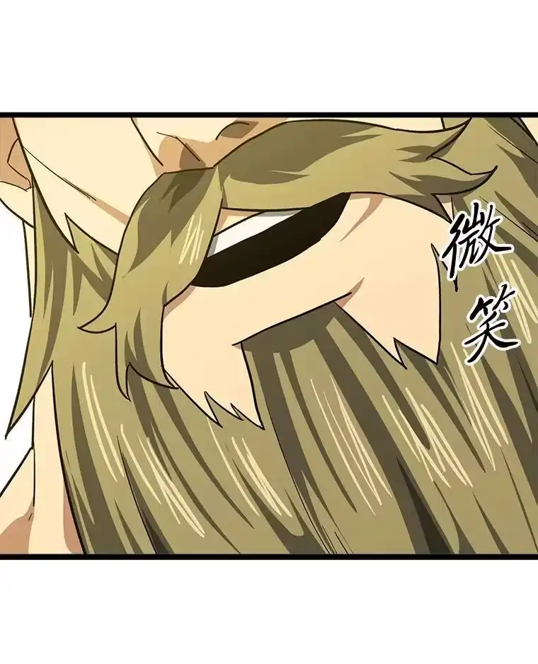 断罪勇士的魔剑们_h 57.任务奖励 第139页