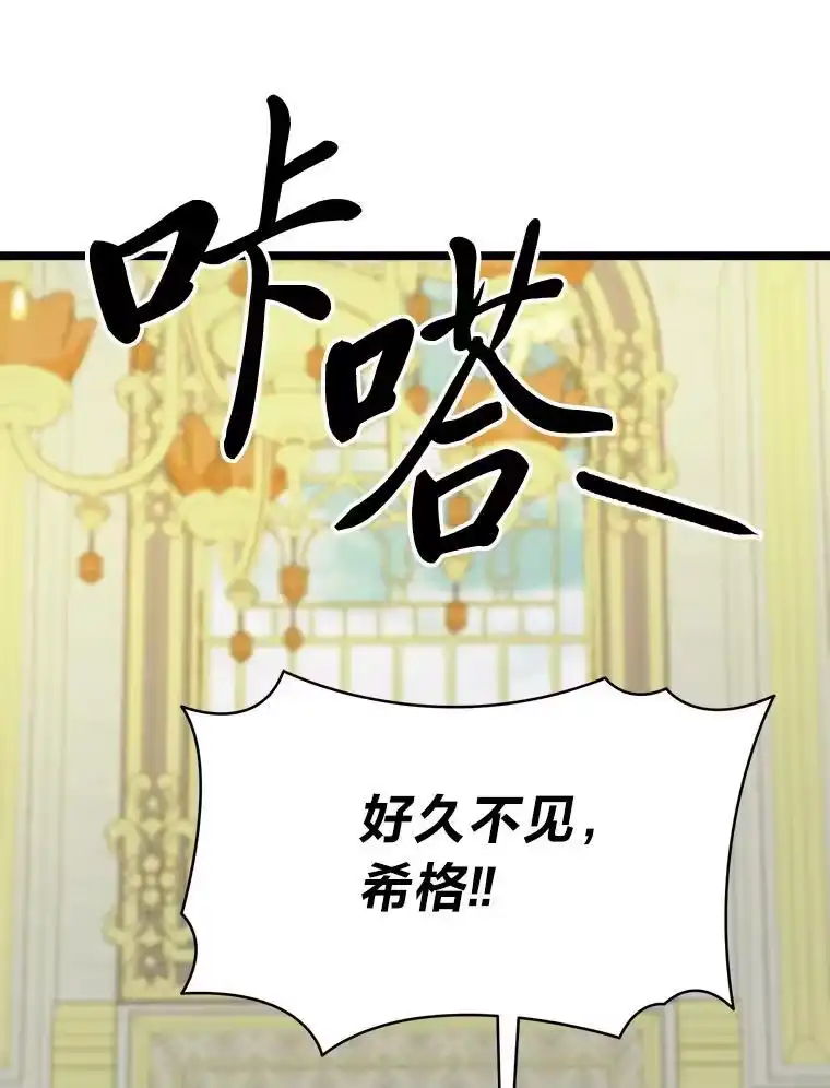 断罪勇士的魔剑们_h 57.任务奖励 第140页
