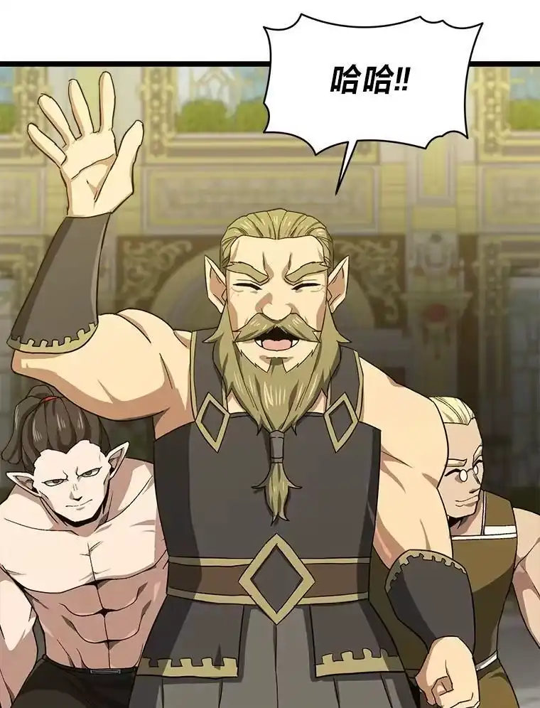 断罪勇士的魔剑们_h 57.任务奖励 第144页