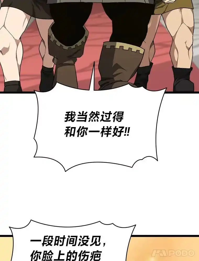 断罪勇士的魔剑们_h 57.任务奖励 第145页