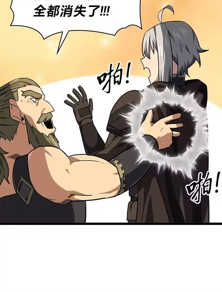 断罪勇士的魔剑们_h 57.任务奖励 第146页