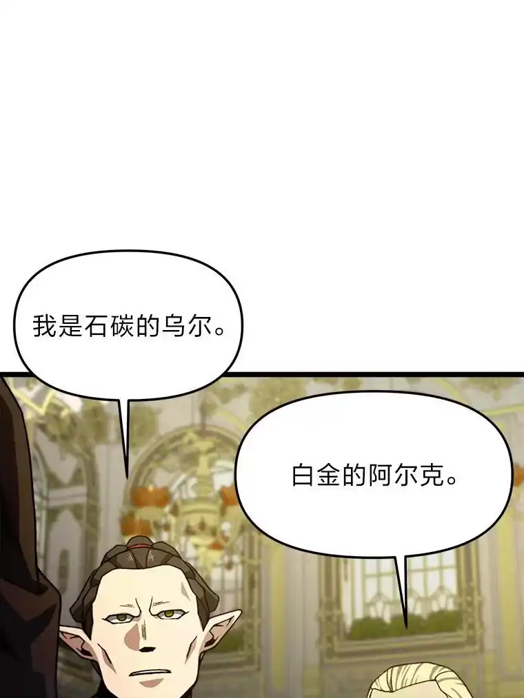 断罪勇士的魔剑们_h 57.任务奖励 第149页