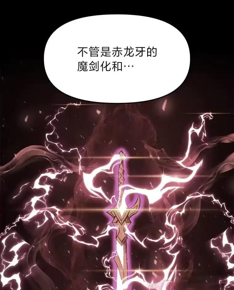 断罪勇士的魔剑们_h 57.任务奖励 第159页