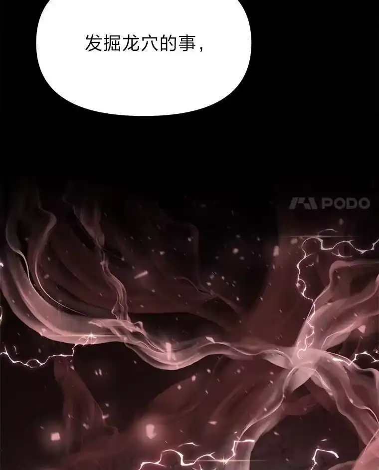 断罪勇士的魔剑们_h 57.任务奖励 第161页