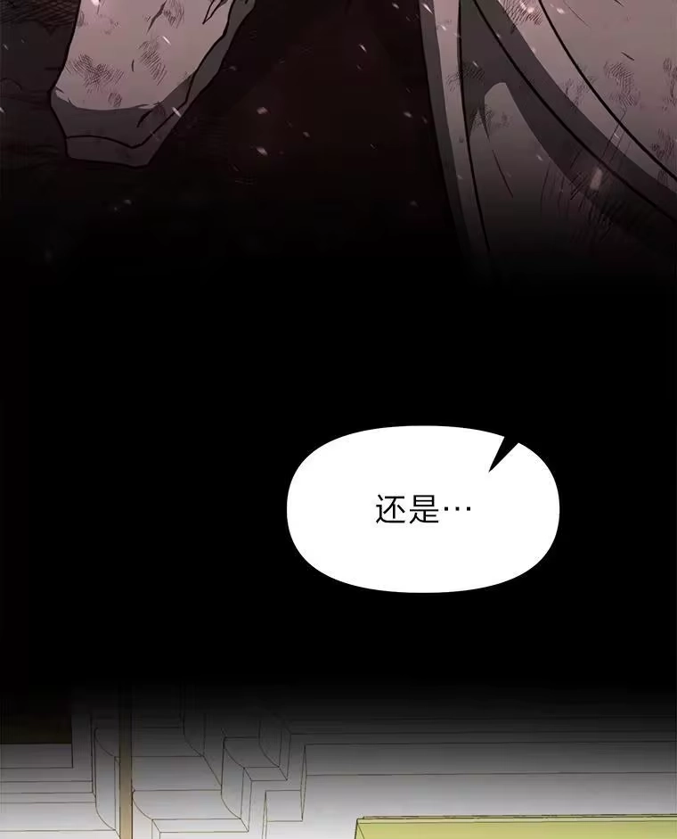 断罪勇士的魔剑们_h 57.任务奖励 第163页
