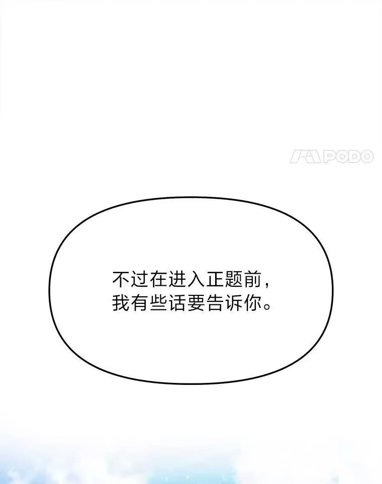 断罪勇士的魔剑们_h 57.任务奖励 第168页