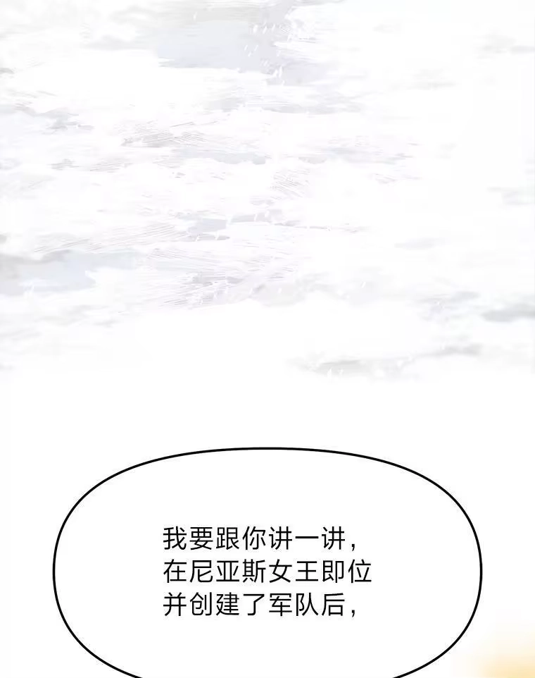 断罪勇士的魔剑们_h 57.任务奖励 第170页