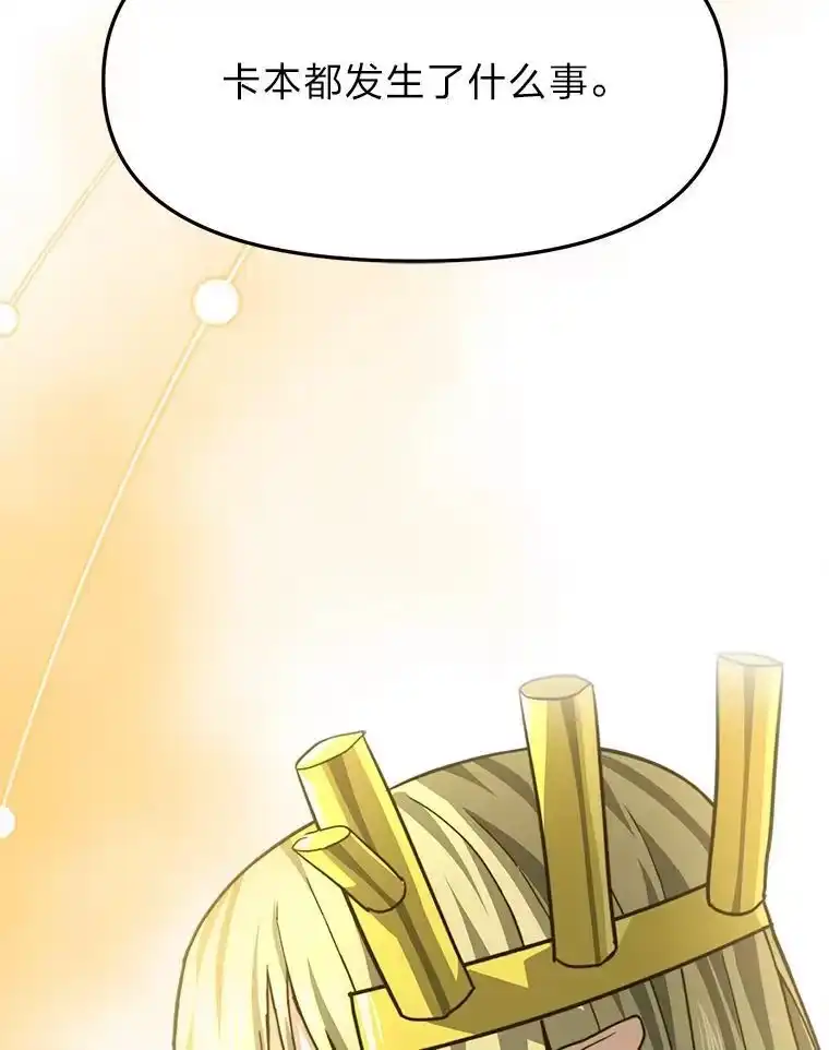 断罪勇士的魔剑们_h 57.任务奖励 第173页