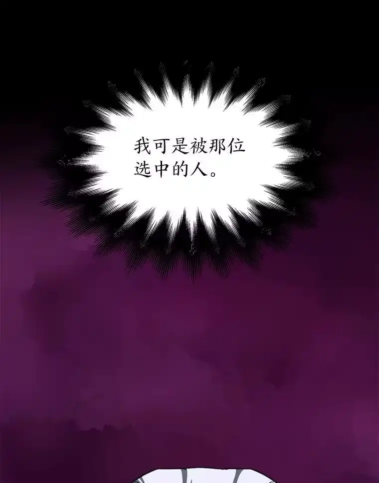 断罪勇士的魔剑们_h 57.任务奖励 第21页