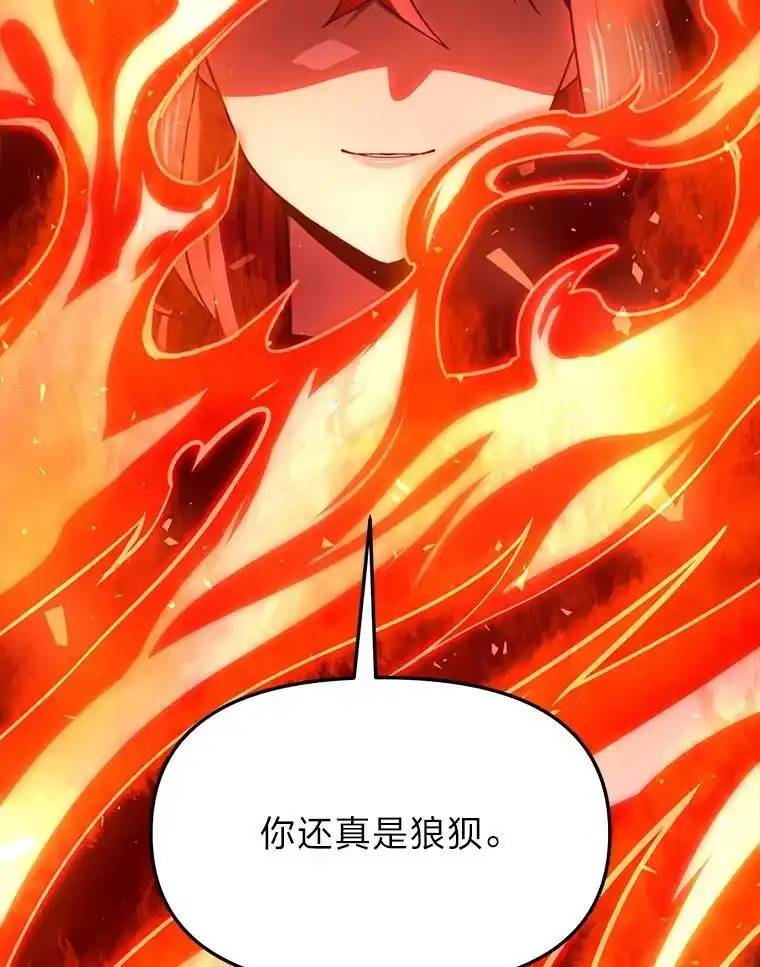 断罪勇士的魔剑们_h 57.任务奖励 第25页