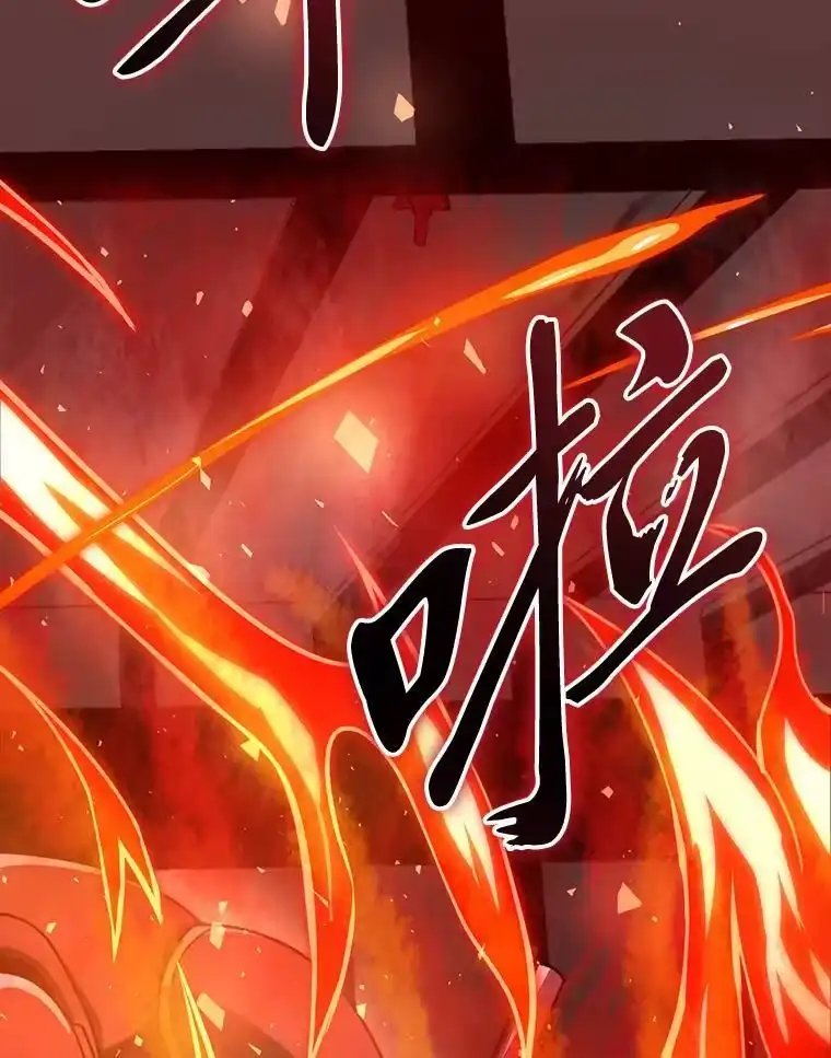 断罪勇士的魔剑们_h 57.任务奖励 第29页