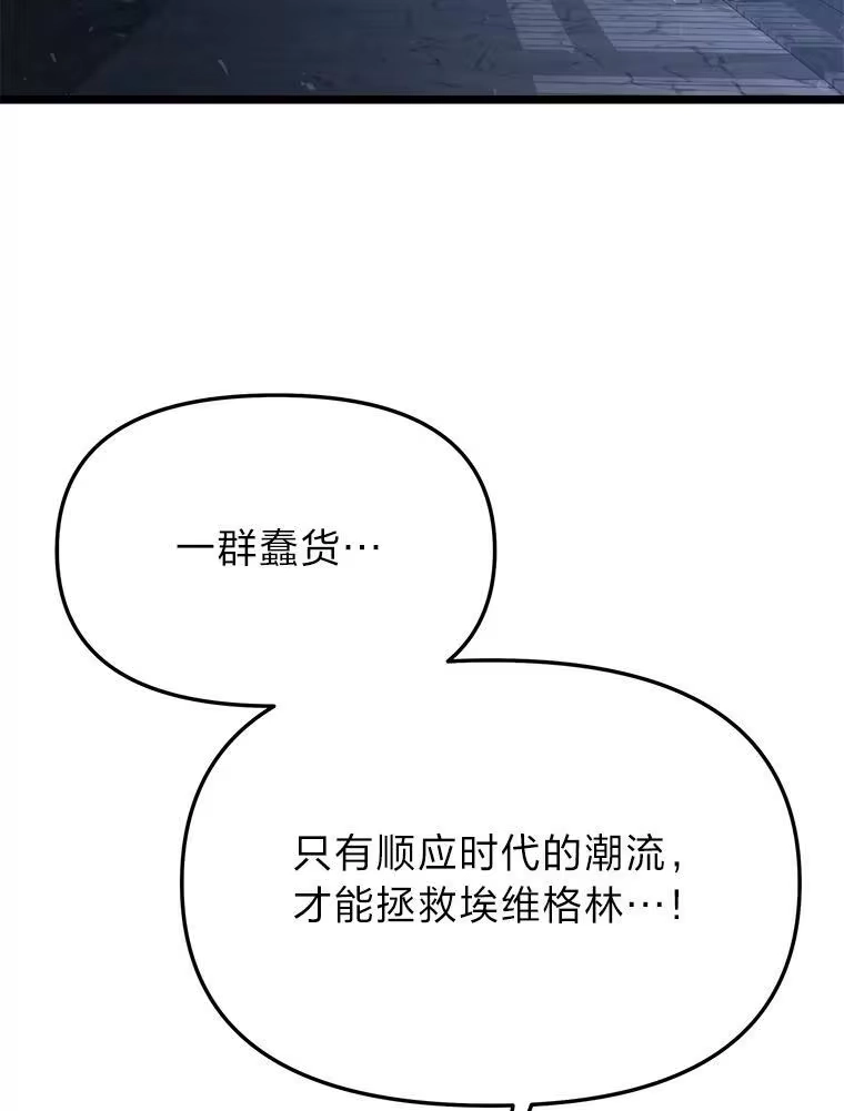 断罪勇士的魔剑们_h 57.任务奖励 第3页