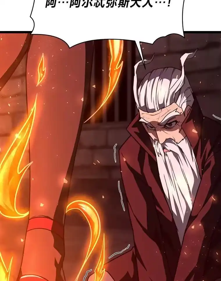 断罪勇士的魔剑们_h 57.任务奖励 第34页