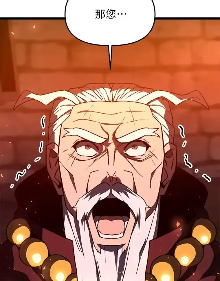 断罪勇士的魔剑们_h 57.任务奖励 第41页