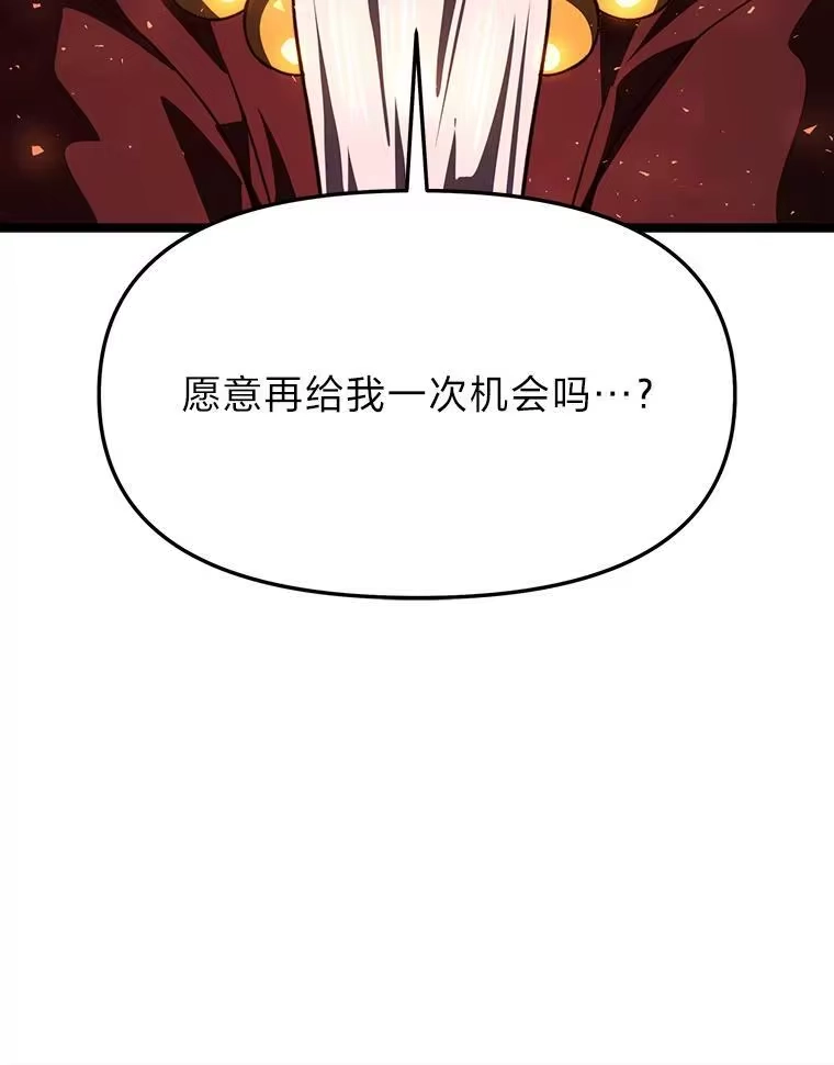 断罪勇士的魔剑们_h 57.任务奖励 第42页