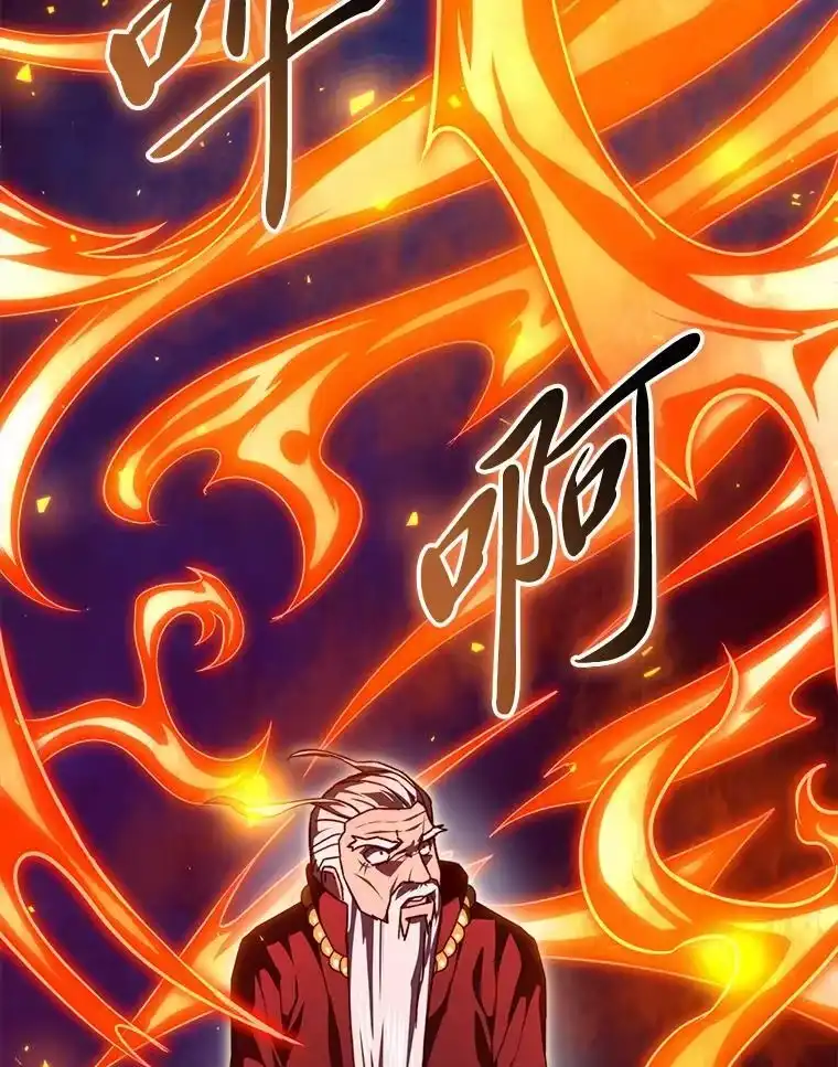 断罪勇士的魔剑们_h 57.任务奖励 第48页