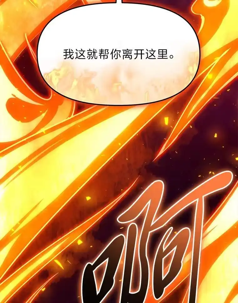 断罪勇士的魔剑们_h 57.任务奖励 第51页