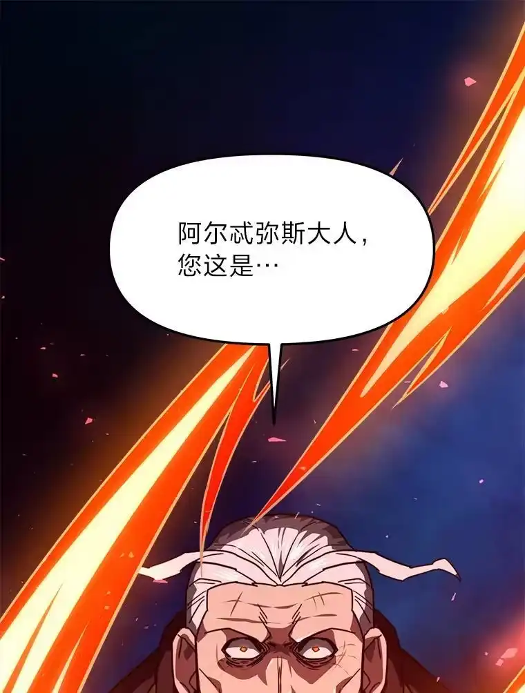 断罪勇士的魔剑们_h 57.任务奖励 第54页