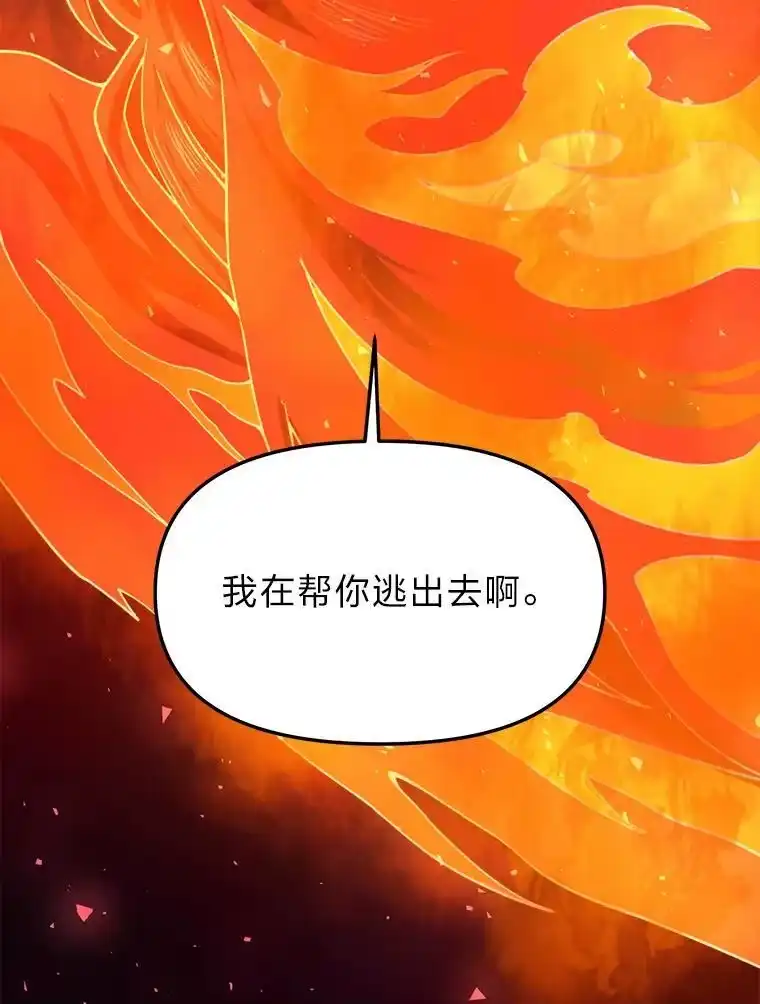 断罪勇士的魔剑们_h 57.任务奖励 第56页