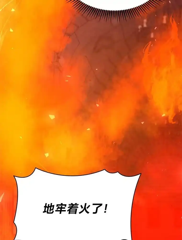 断罪勇士的魔剑们_h 57.任务奖励 第59页