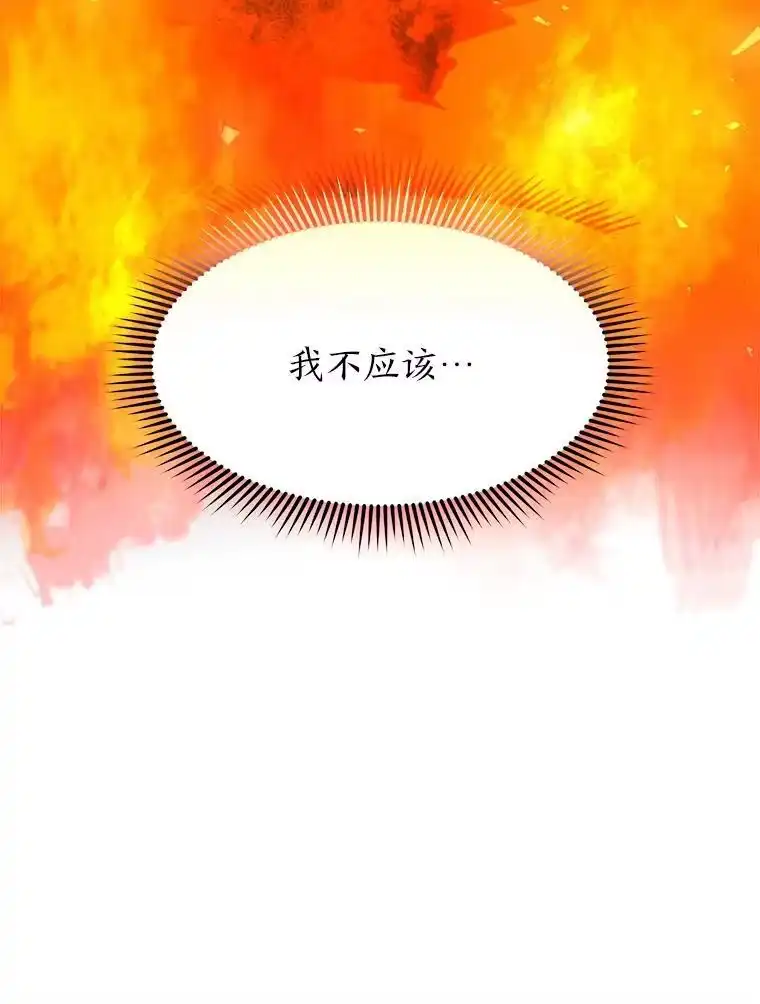 断罪勇士的魔剑们_h 57.任务奖励 第62页