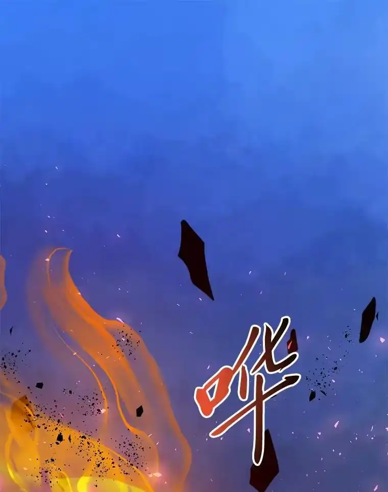 断罪勇士的魔剑们_h 57.任务奖励 第66页