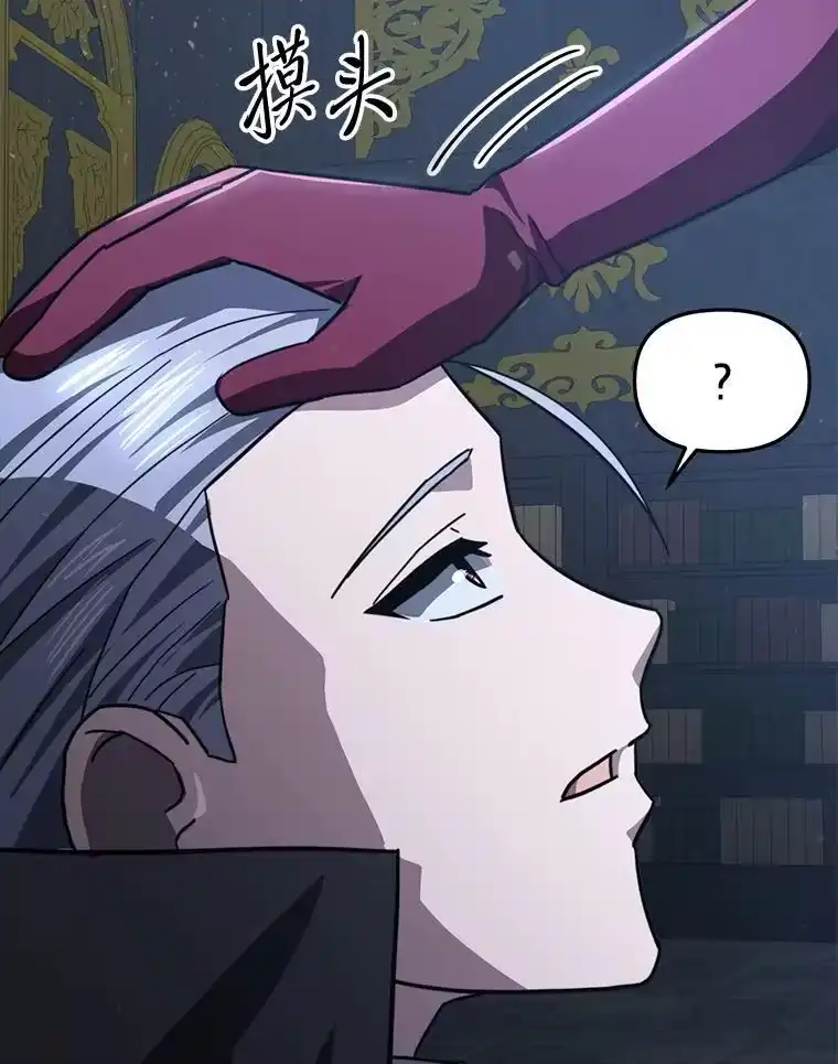 断罪勇士的魔剑们_h 57.任务奖励 第75页