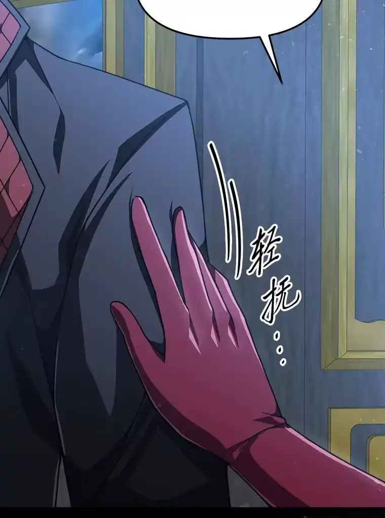断罪勇士的魔剑们_h 57.任务奖励 第86页
