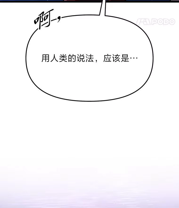 断罪勇士的魔剑们_h 57.任务奖励 第94页
