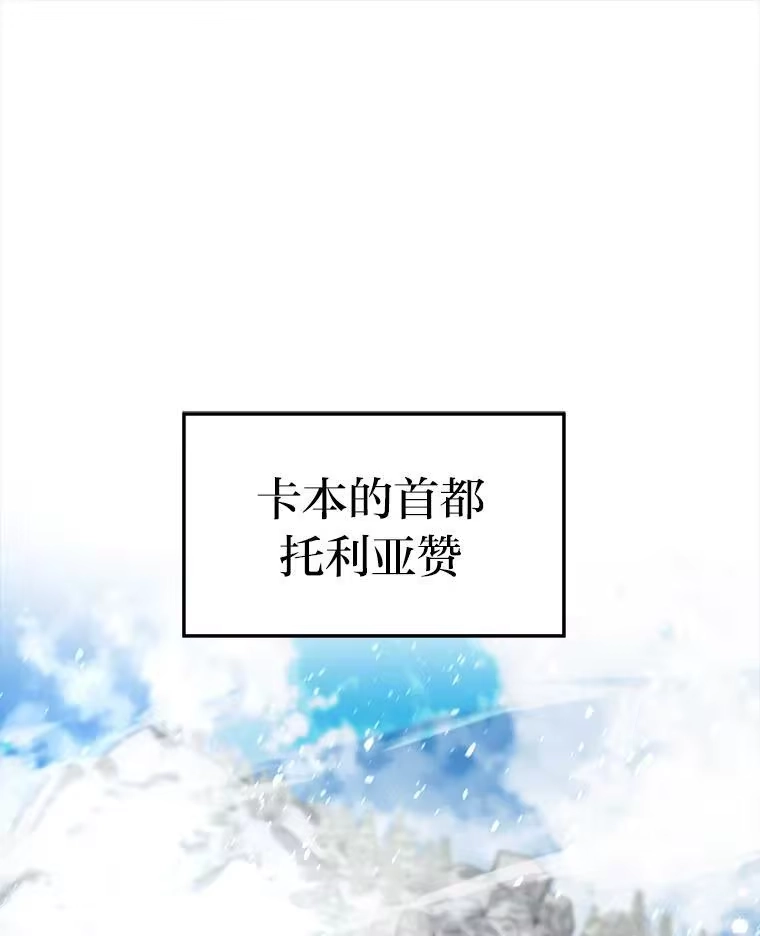 断罪勇士的魔剑们_h 58.矮人公会 第1页